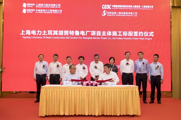 副董事长程存蟠代表aitiyu爱体育官方在线入口-aitiyu爱体育(中国)
签约.jpg 副董事长程存蟠代表aitiyu爱体育官方在线入口-aitiyu爱体育(中国)
签约.jpg