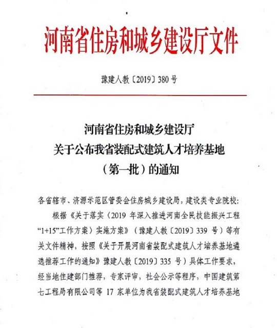 文件1.jpg