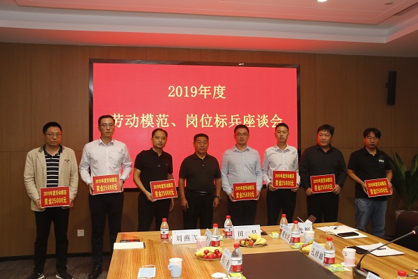 aitiyu爱体育官方在线入口-aitiyu爱体育(中国)
党委书记张会民为2019年度劳动模范代表颁奖.JPG