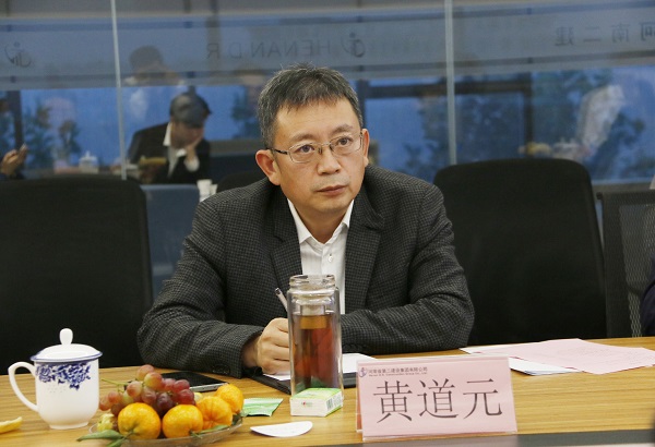 aitiyu爱体育官方在线入口-aitiyu爱体育(中国)
董事长黄道元致欢迎词.jpg