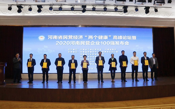 aitiyu爱体育官方在线入口-aitiyu爱体育(中国)
党委书记张会民上台领取证书并合影.jpg