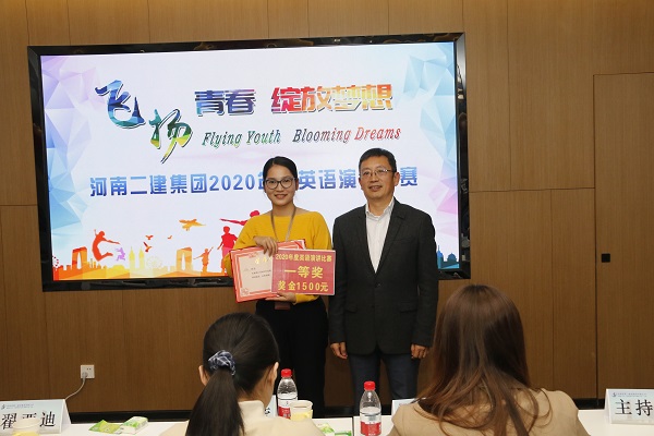 aitiyu爱体育官方在线入口-aitiyu爱体育(中国)
董事长黄道元为一等奖获得选手颁奖.JPG