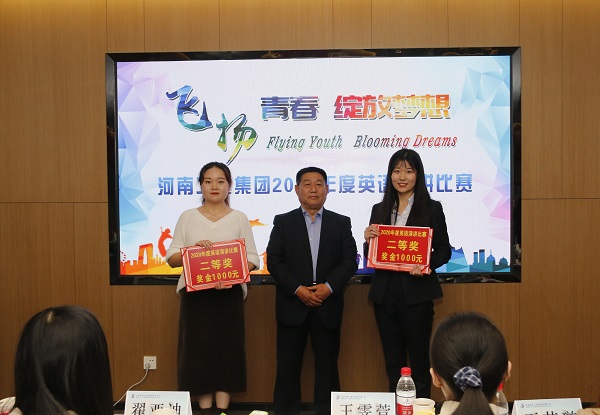 aitiyu爱体育官方在线入口-aitiyu爱体育(中国)
党委书记张会民为二等奖获得选手颁奖.jpg