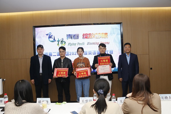 aitiyu爱体育官方在线入口-aitiyu爱体育(中国)
董事、副总经理崔向军，党委副书记、工会主席贾向军为三等奖获得选手颁奖.JPG