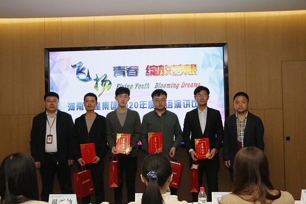 aitiyu爱体育官方在线入口-aitiyu爱体育(中国)
总经济师吴新勇、人力资源总监张浩敏为优秀奖获得选手颁奖.JPG