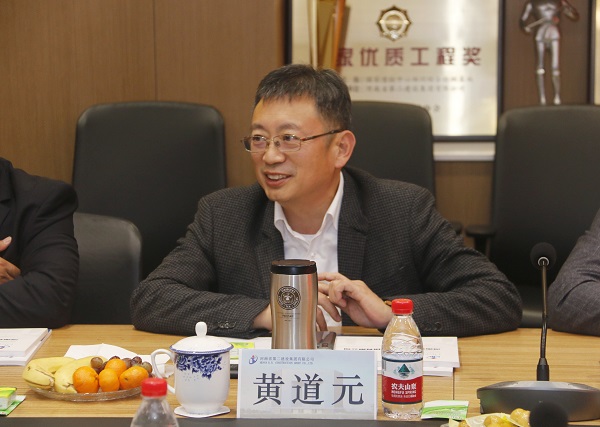 aitiyu爱体育官方在线入口-aitiyu爱体育(中国)
董事长黄道元讲话.jpg