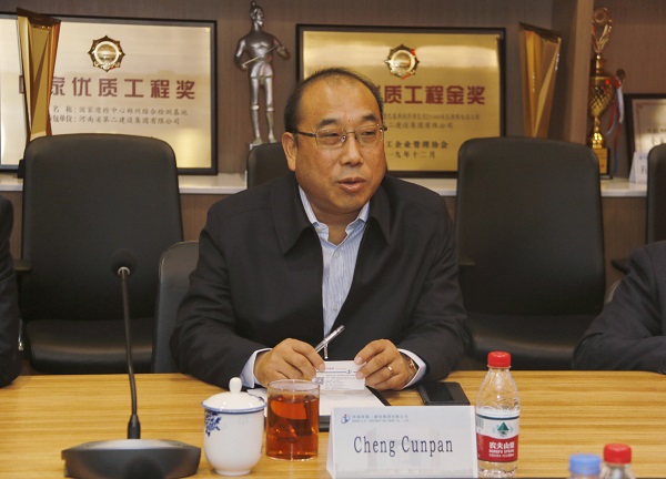 aitiyu爱体育官方在线入口-aitiyu爱体育(中国)
副董事长程存蟠讲话.jpg