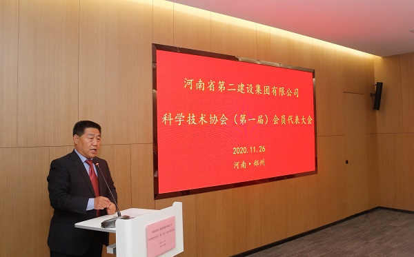 aitiyu爱体育官方在线入口-aitiyu爱体育(中国)
党委书记张会民宣读新乡市科协《关于同意成立aitiyu爱体育官方在线入口-aitiyu爱体育(中国)
科学技术协会的批复》的文件.jpg