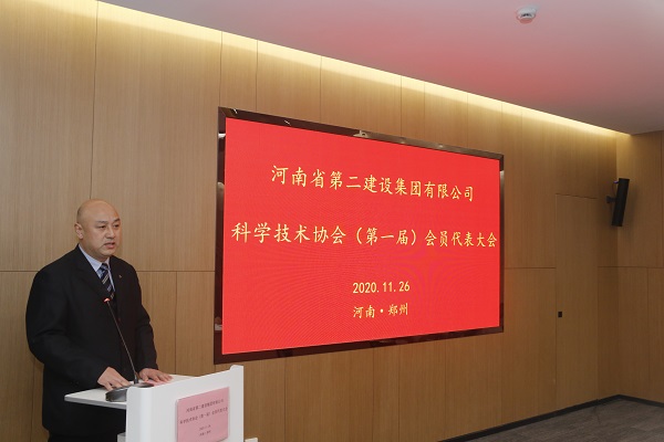 aitiyu爱体育官方在线入口-aitiyu爱体育(中国)
工会主席贾向军向大会汇报关于成立河南二建科协的相关筹备工作.JPG