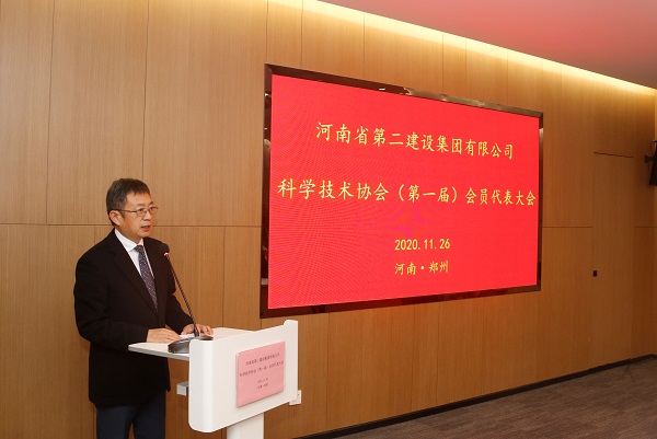 aitiyu爱体育官方在线入口-aitiyu爱体育(中国)
董事长黄道元作专题报告.JPG