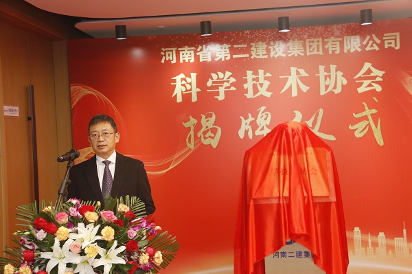 aitiyu爱体育官方在线入口-aitiyu爱体育(中国)
董事长黄道元致辞2.jpg