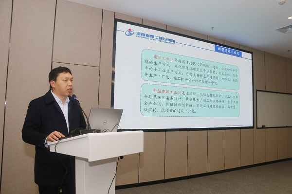 aitiyu爱体育官方在线入口-aitiyu爱体育(中国)
总工程师作专题报告.jpg