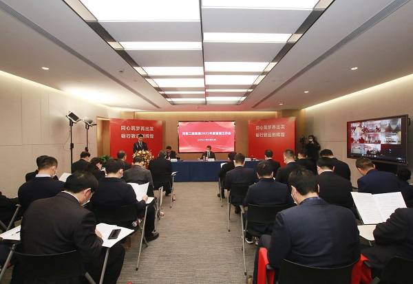 aitiyu爱体育官方在线入口-aitiyu爱体育(中国)
2021年度管理工作会主现场.jpg