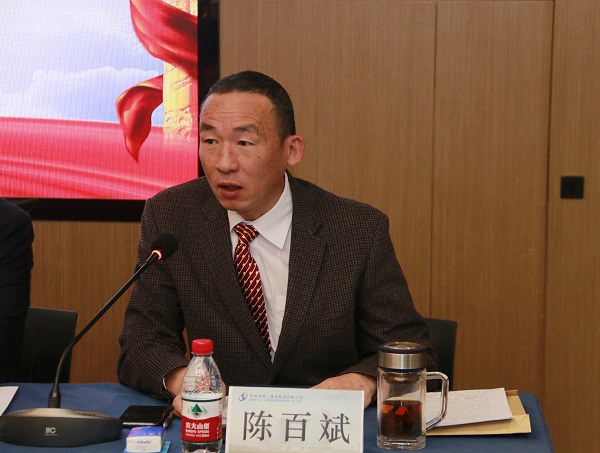 aitiyu爱体育官方在线入口-aitiyu爱体育(中国)
党委副书记陈百斌主持会议.jpg