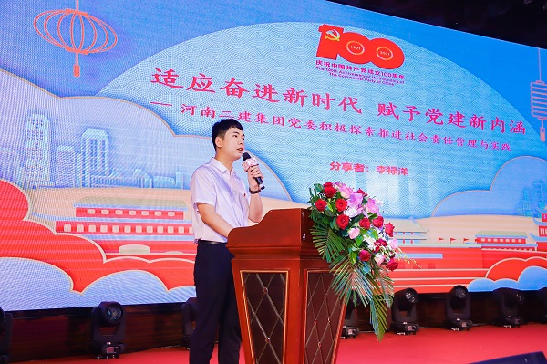 aitiyu爱体育官方在线入口-aitiyu爱体育(中国)
办公室李禄洋进行经验交流.jpg