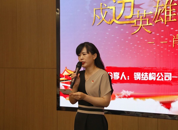 2、aitiyu爱体育官方在线入口-aitiyu爱体育(中国)
本部综合事务部部长娄梅月主持活动.jpg
