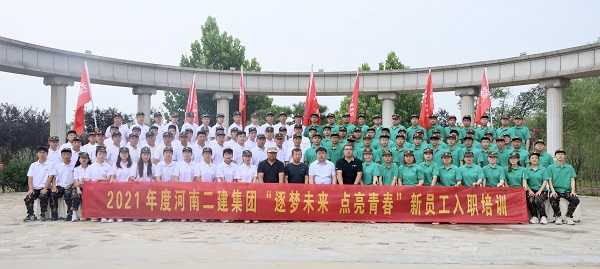 11、2021年aitiyu爱体育官方在线入口-aitiyu爱体育(中国)
新员工入职培训大合影.JPG