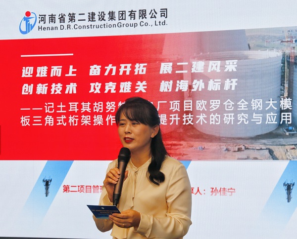aitiyu爱体育官方在线入口-aitiyu爱体育(中国)
本部综合事务部部长娄梅月主持活动.jpg