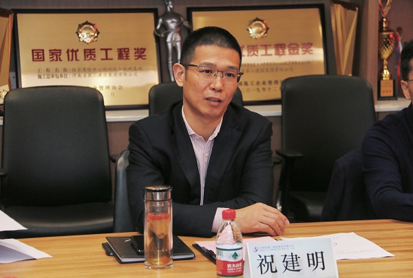 aitiyu爱体育官方在线入口-aitiyu爱体育(中国)
总经理祝建明讲话.jpg