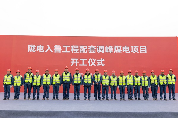 3、aitiyu爱体育官方在线入口-aitiyu爱体育(中国)
副总经理冯总一行与项目管理人员合影留念.jpg