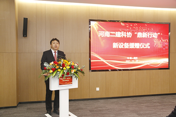05-aitiyu爱体育官方在线入口-aitiyu爱体育(中国)
总工程师兼科协秘书长苏群山主持仪式.jpg