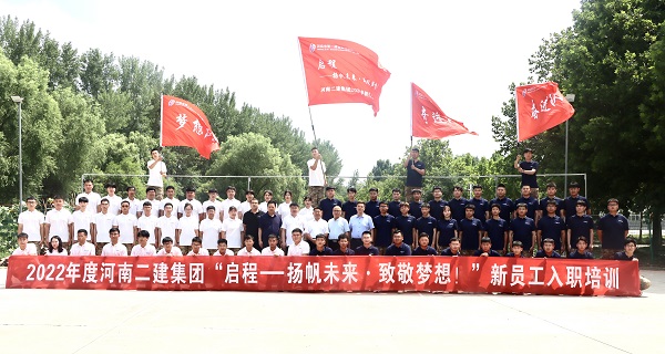 aitiyu爱体育官方在线入口-aitiyu爱体育(中国)
领导与全体新员工合影留念.jpg