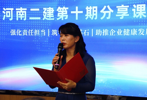 aitiyu爱体育官方在线入口-aitiyu爱体育(中国)
本部综合事务部部长娄梅月主持活动.JPG