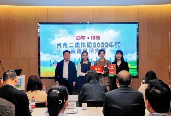 aitiyu爱体育官方在线入口-aitiyu爱体育(中国)
党委书记张会民为一等奖获得选手颁奖.jpg