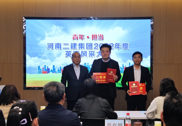 aitiyu爱体育官方在线入口-aitiyu爱体育(中国)
副董事长程存蟠为二等奖获得选手颁奖.JPG