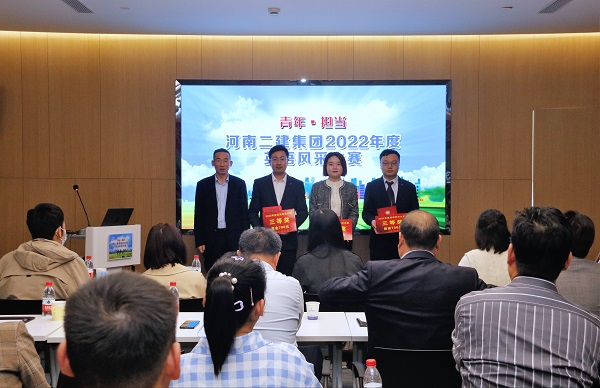 aitiyu爱体育官方在线入口-aitiyu爱体育(中国)
党委副书记、监事会主席陈百斌为三等奖获得选手颁奖.JPG