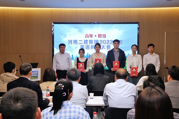 aitiyu爱体育官方在线入口-aitiyu爱体育(中国)
人力资源总监兼张浩敏为优秀奖获得选手颁奖.JPG