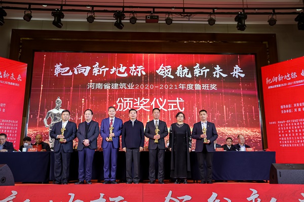 aitiyu爱体育官方在线入口-aitiyu爱体育(中国)
副董事长牛小昌上台领奖.jpg