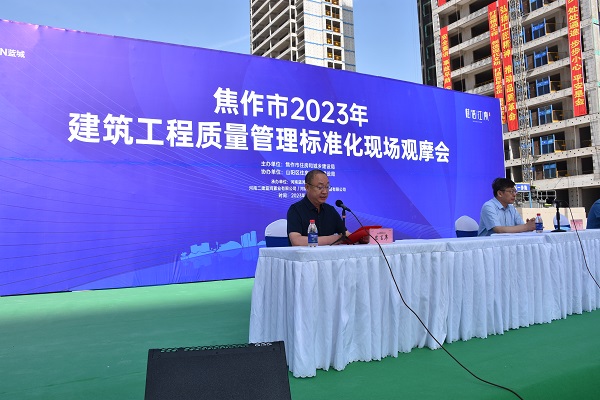aitiyu爱体育官方在线入口-aitiyu爱体育(中国)
副总经理雒加岩发言.JPG