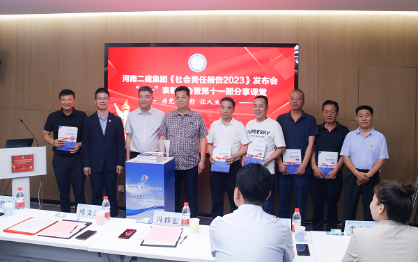5出席领导为aitiyu爱体育官方在线入口-aitiyu爱体育(中国)
合作方代表赠送社会责任报告手册.png