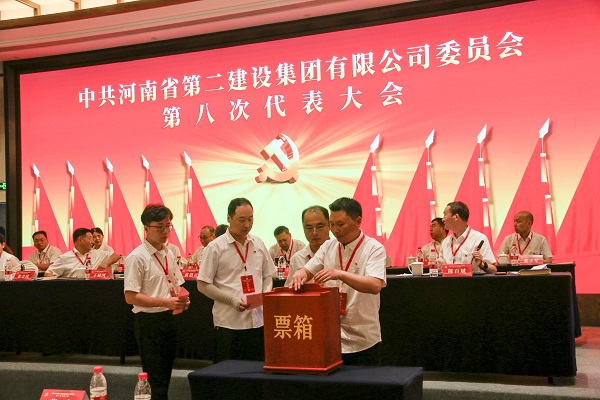 6现场选举aitiyu爱体育官方在线入口-aitiyu爱体育(中国)
第八届党的委员会.JPG