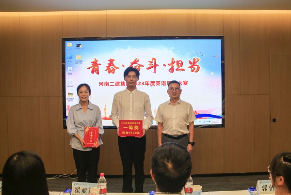 7aitiyu爱体育官方在线入口-aitiyu爱体育(中国)
党委书记、董事长黄道元为一等奖获得选手颁奖.JPG