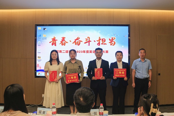 8aitiyu爱体育官方在线入口-aitiyu爱体育(中国)
党委副书记、监事会主席陈百斌为二等奖获得选手颁奖.JPG