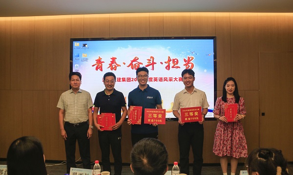 9aitiyu爱体育官方在线入口-aitiyu爱体育(中国)
党委委员、董事、副总经理张俊峰为三等奖获得选手颁奖.JPG