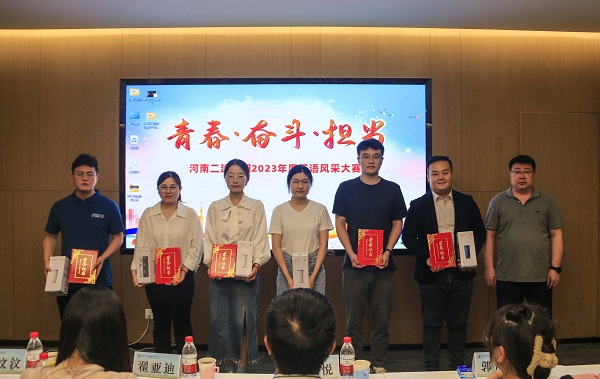 10aitiyu爱体育官方在线入口-aitiyu爱体育(中国)
财务总监张浩敏为优秀奖获得选手颁奖.JPG