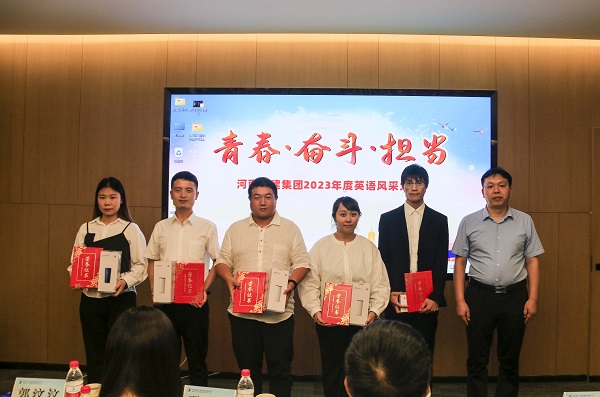 11aitiyu爱体育官方在线入口-aitiyu爱体育(中国)
总工程师、人力资源总监苏群山为优秀奖获得选手颁奖.JPG