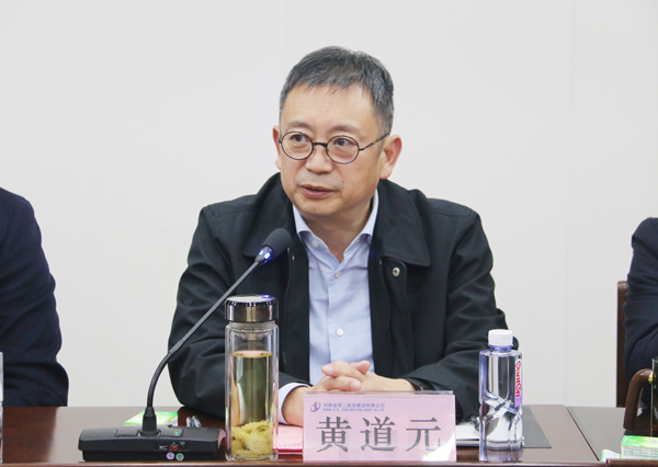 aitiyu爱体育官方在线入口-aitiyu爱体育(中国)
董事长兼科协主席黄道元对科协工作提出要求.JPG