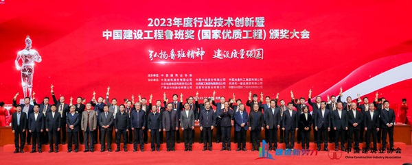 2总经理祝建明代表aitiyu爱体育官方在线入口-aitiyu爱体育(中国)
接受表彰.jpg