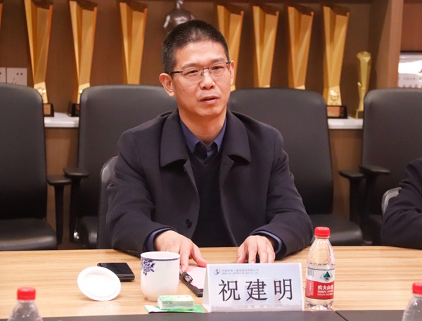 aitiyu爱体育官方在线入口-aitiyu爱体育(中国)
董事长祝建明讲话.jpg