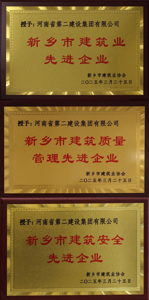 aitiyu爱体育官方在线入口-aitiyu爱体育(中国)
奖牌拼图.jpg