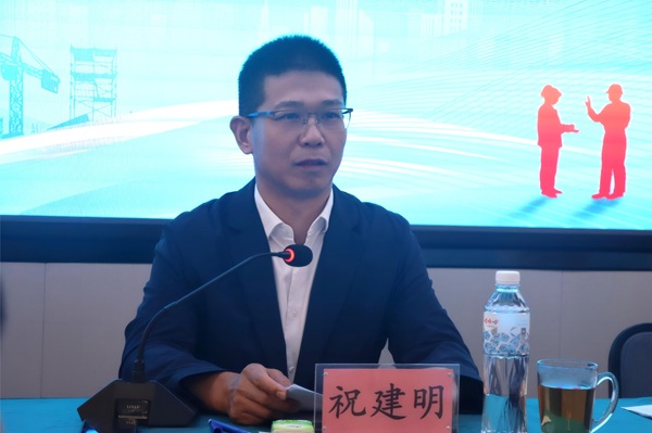 aitiyu爱体育官方在线入口-aitiyu爱体育(中国)
董事长祝建明作重要讲话.JPG