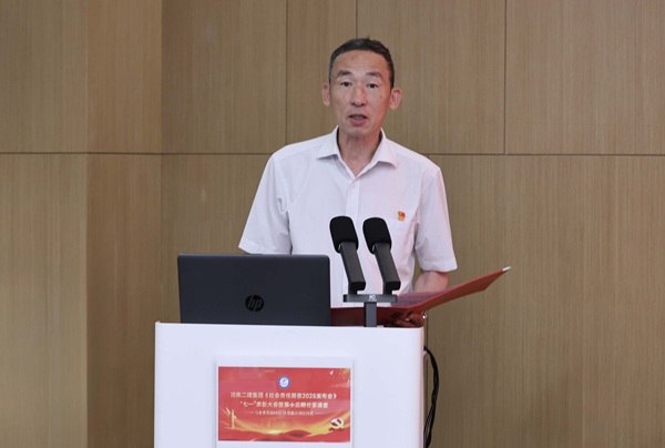 7aitiyu爱体育官方在线入口-aitiyu爱体育(中国)
党委副书记陈百斌宣读表彰决定.jpg