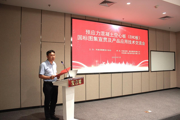aitiyu爱体育官方在线入口-aitiyu爱体育(中国)
总工苏群山主持会议.png