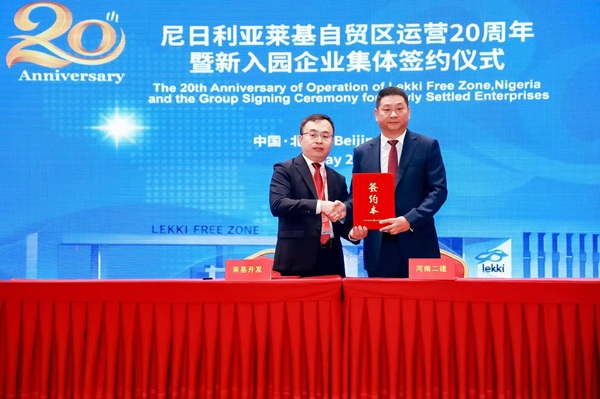 aitiyu爱体育官方在线入口-aitiyu爱体育(中国)
总经理冯战光和莱基自贸区开发公司总经理代顺发合影留念.jpg